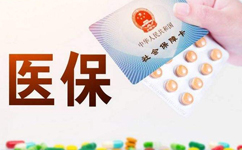 互聯(lián)網(wǎng)醫療納入醫保不改2B屬性