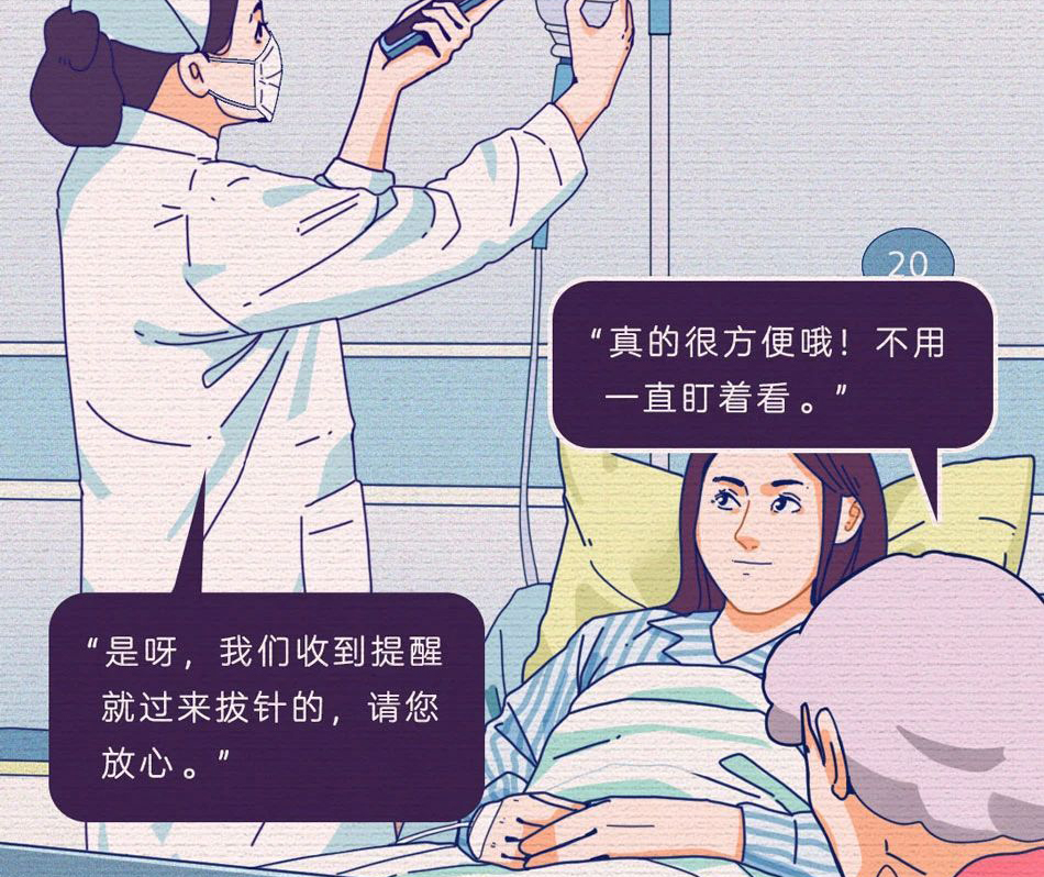 天坦智能數字化醫療向百年黨建獻禮